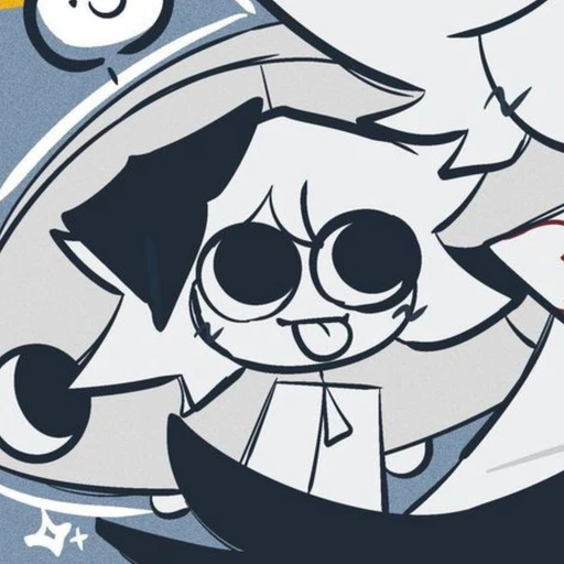 칩