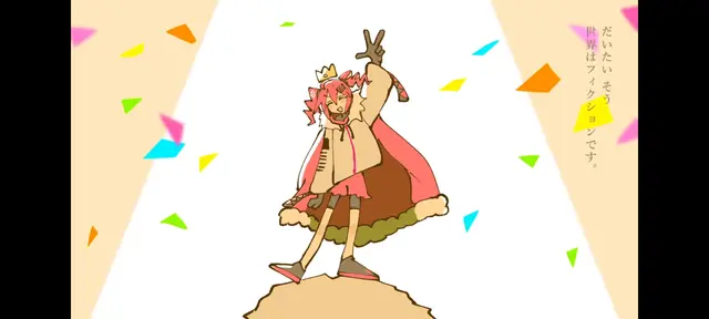 Profile image of 카사네 테토