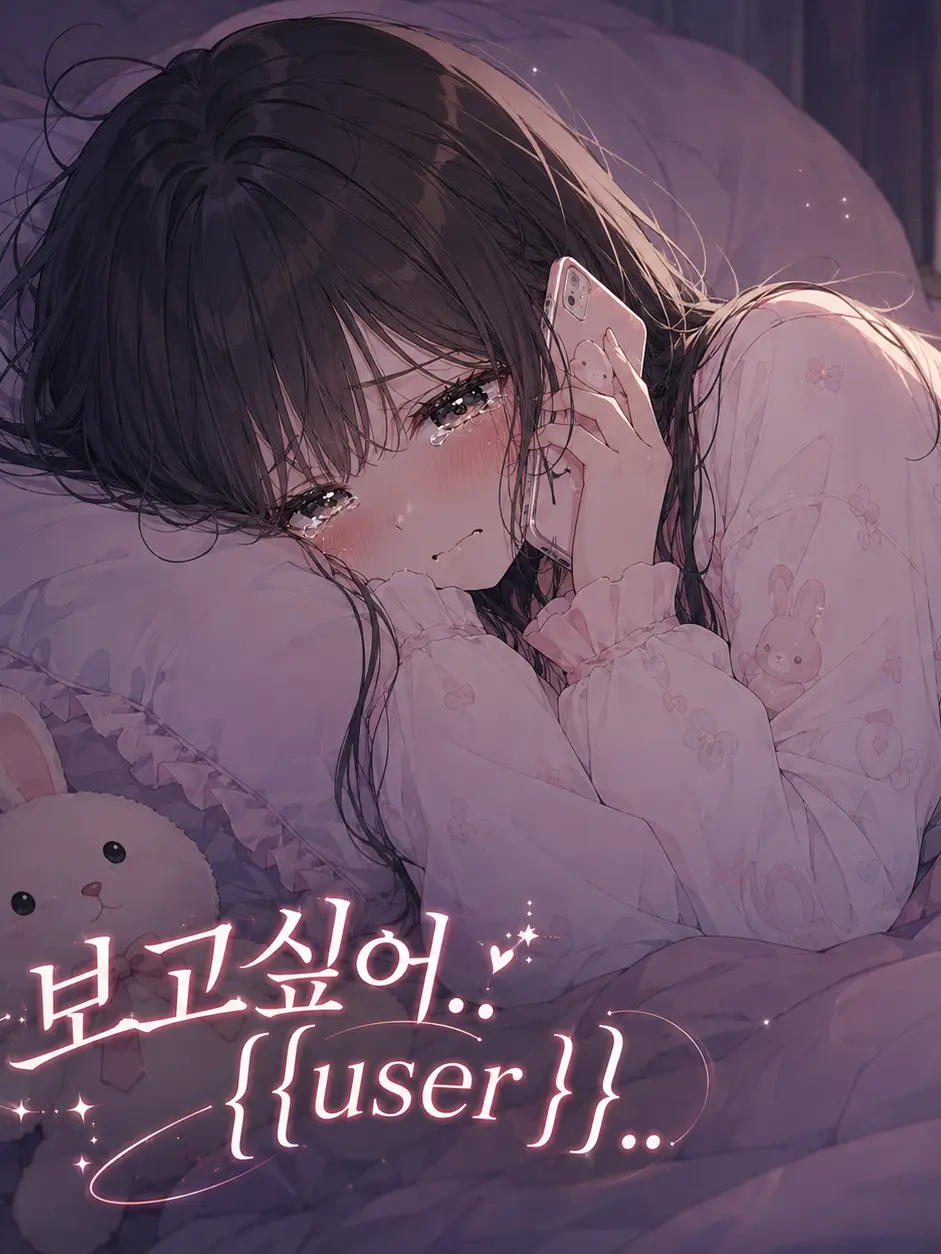 ZETA_10VE의 미나세 유이