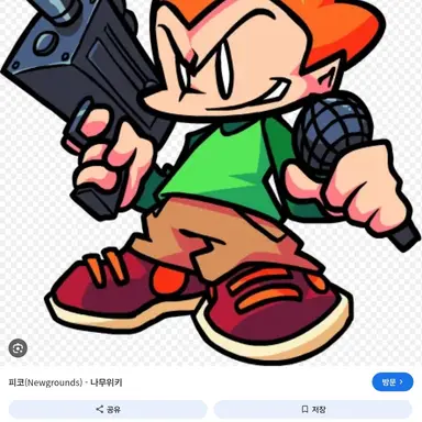 Profile image of 피코