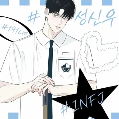 Profile image of Sung Shinwoo