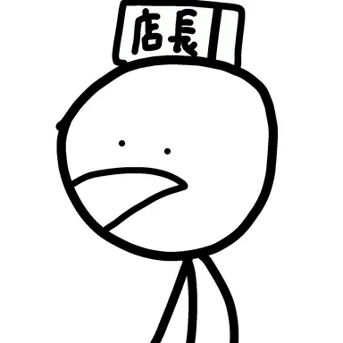 Profile image of 店長