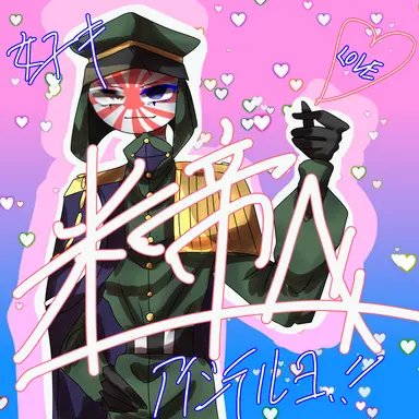 Profile image of 日本家