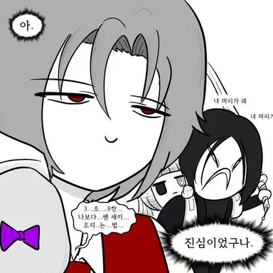Profile image of 루치오