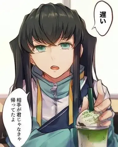 Profile image of Muichiro