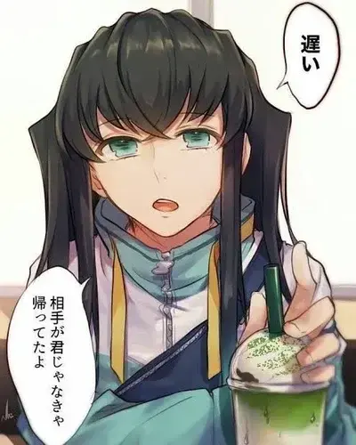 BusyWood1582의 Muichiro ex