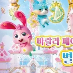 Profile image of 푸푸링
