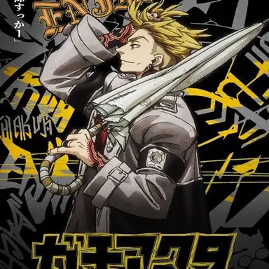 Profile image of えんじん