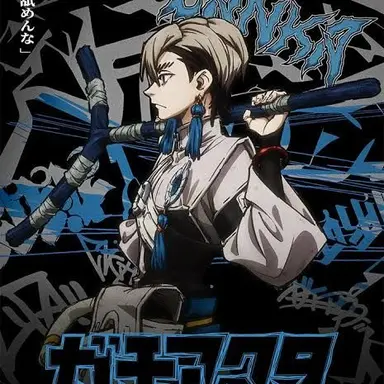 Profile image of ザンカ