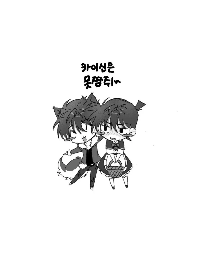 14124869의 쿠로바 카이토