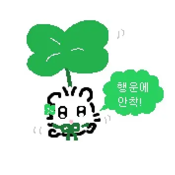 abcss0000의 짝사랑 상담소🍀