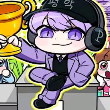 Profile image of 평학