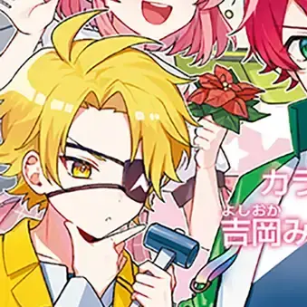 Profile image of たっつん