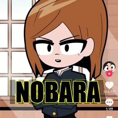 Profile image of 쿠기사키 노바라