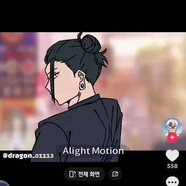 Profile image of 게토 스구루