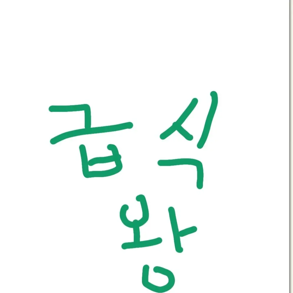 ThickBog3744의 급식왕 pws 한국 프로 레슬링 단체