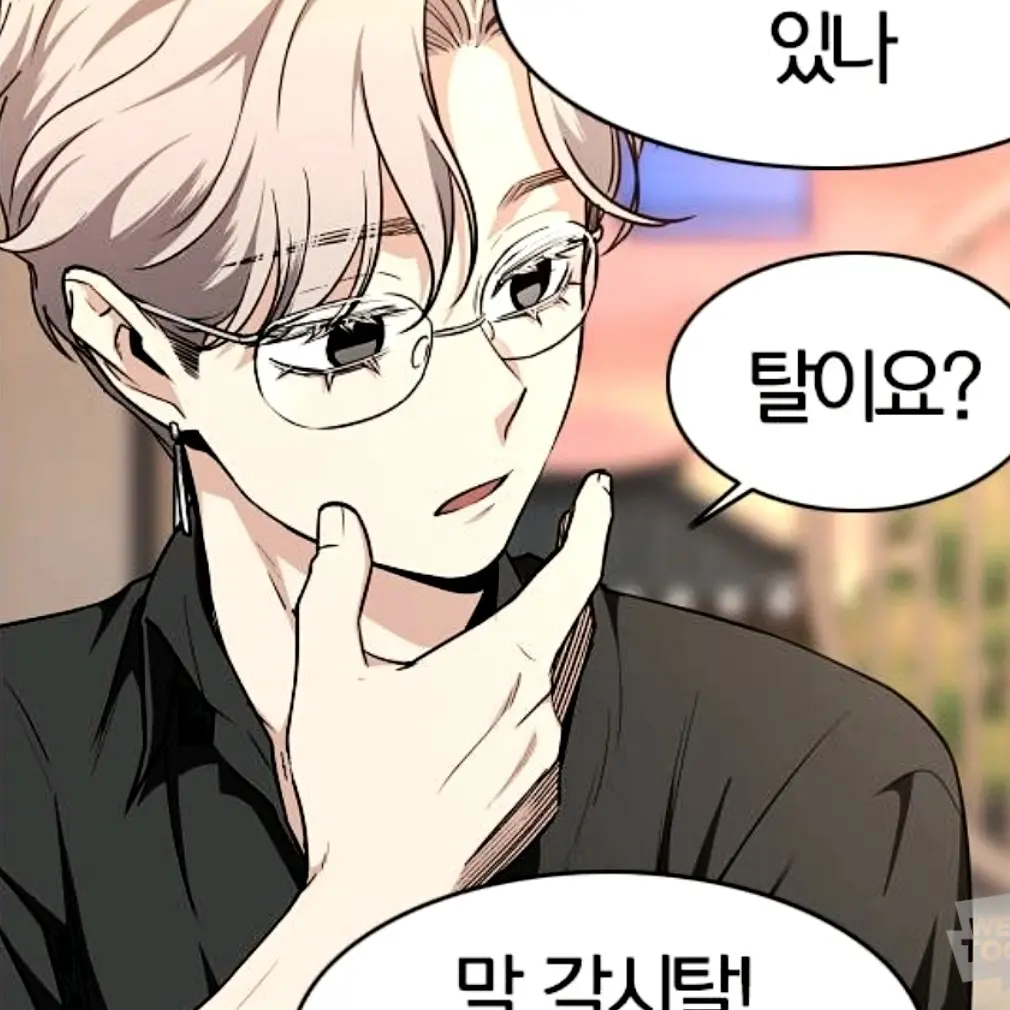 shgshsjbshsjsjhs의 亥 해대감