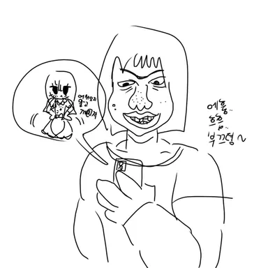 Profile image of 여우