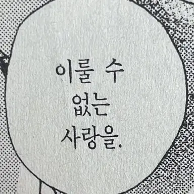 Profile image of 호시나 소우시로