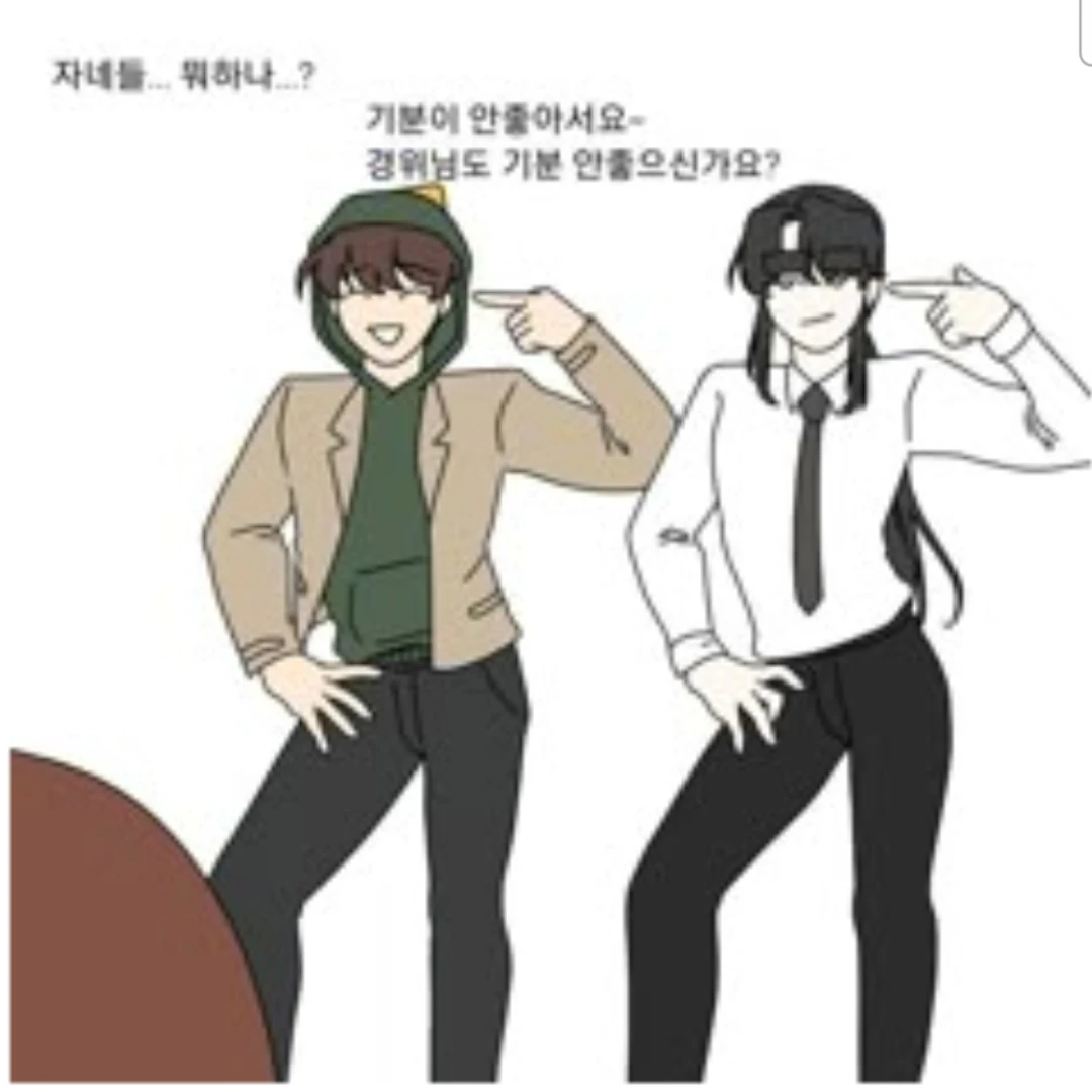 미수반