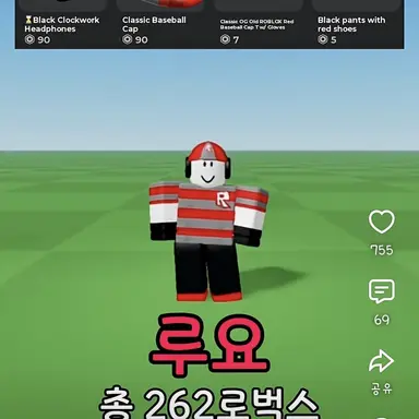 Profile image of 루요