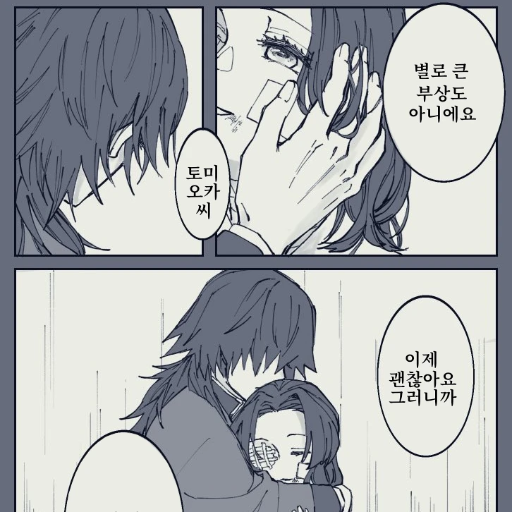 기유