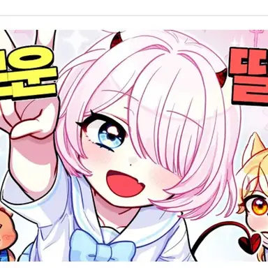 Profile image of 채로미