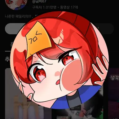 Profile image of 금비