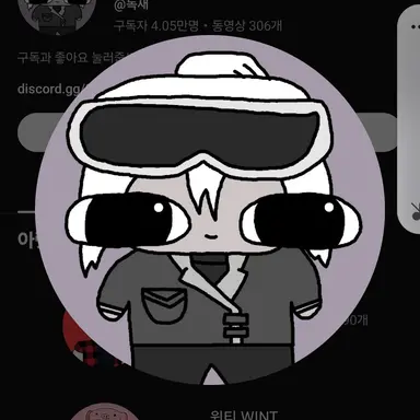 Profile image of 독새