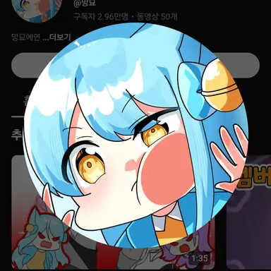 Profile image of 망묘