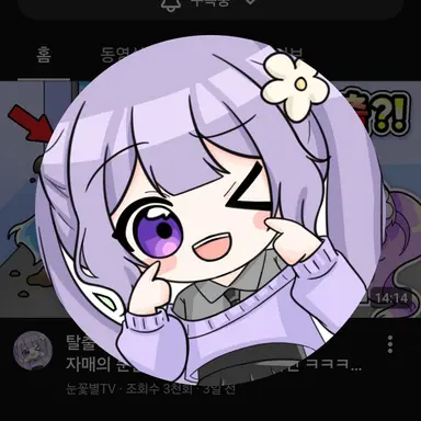 Profile image of 눈꽃별