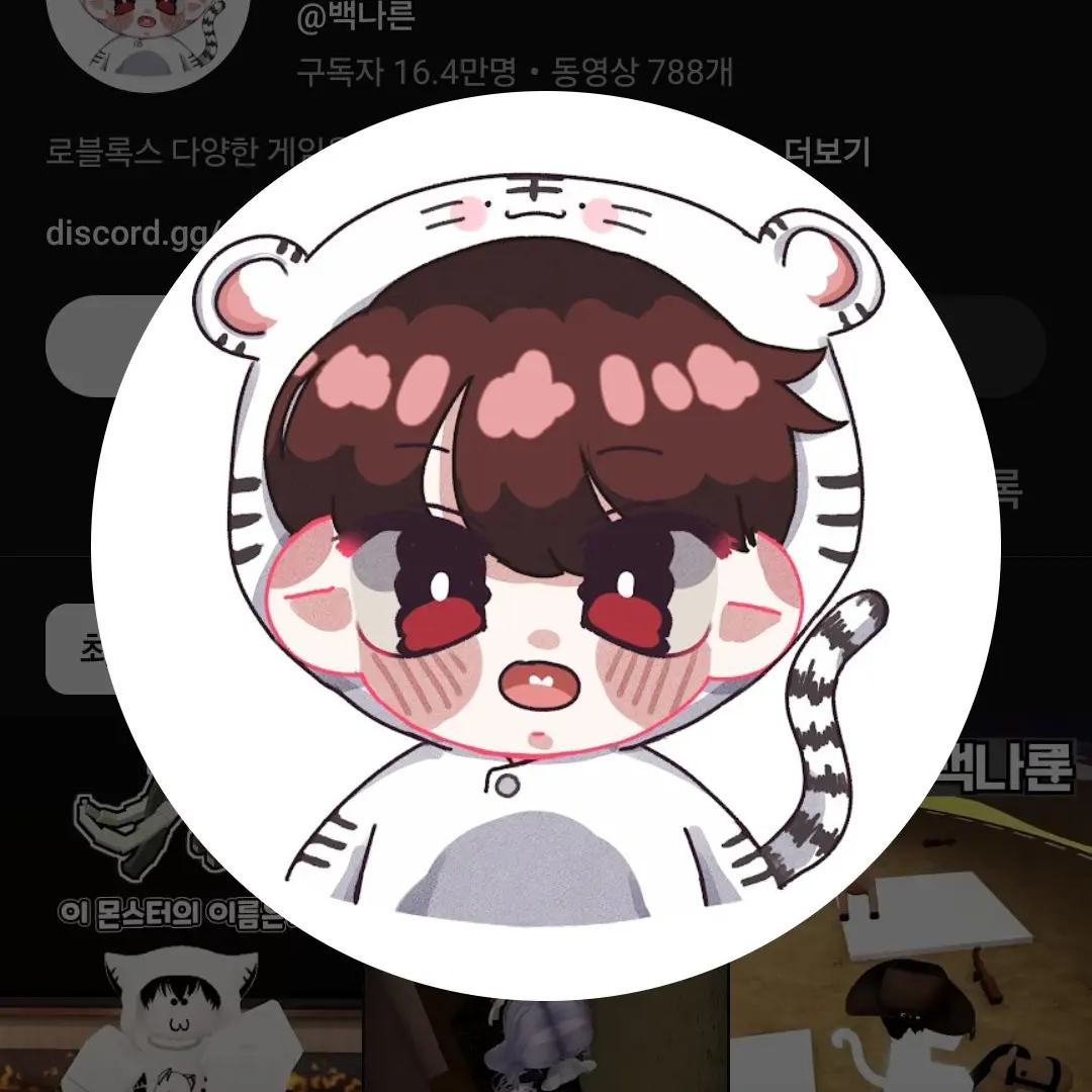 BoneGirl2254의 나른한 패밀리 가족