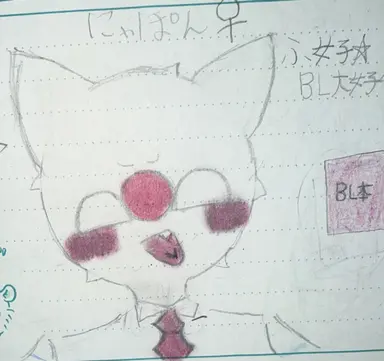 Profile image of カンヒュ達共