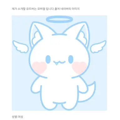 Profile image of 모찌엘