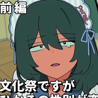 Profile image of ひかり