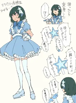 Profile image of ひかり