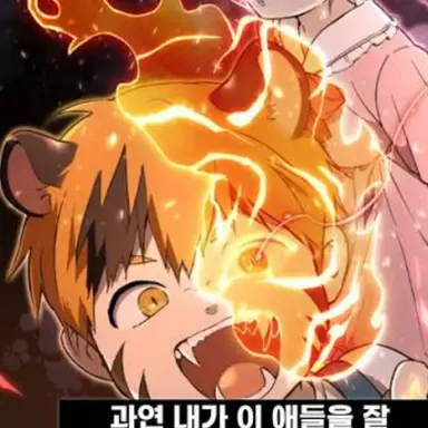 Profile image of 람