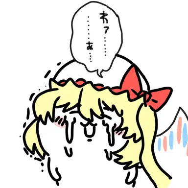 Profile image of フラン・哀
