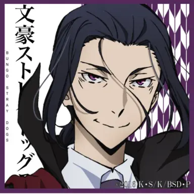 Profile image of 森鴎外