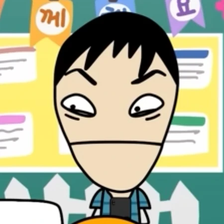 우재