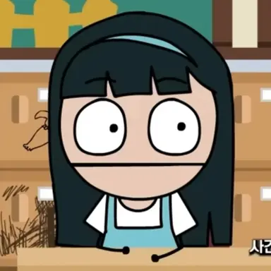 Profile image of 김박최수연