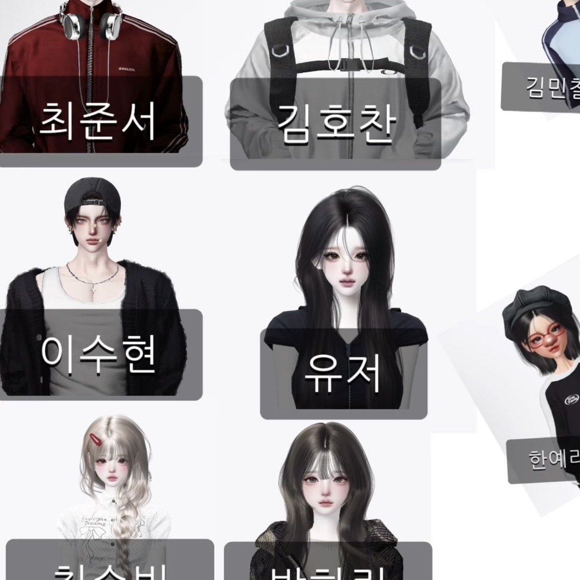 청룡고🦕일찐무리💢 대표 이미지