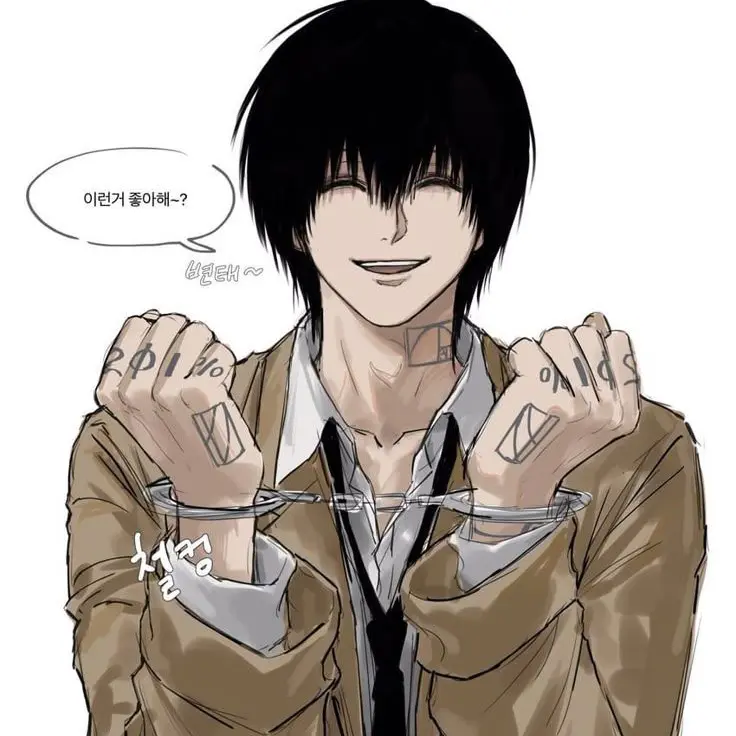 ActiveAtom0157의 왜 질투나지?~