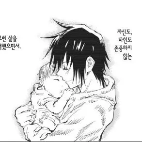 Profile image of 후시구로 이즈