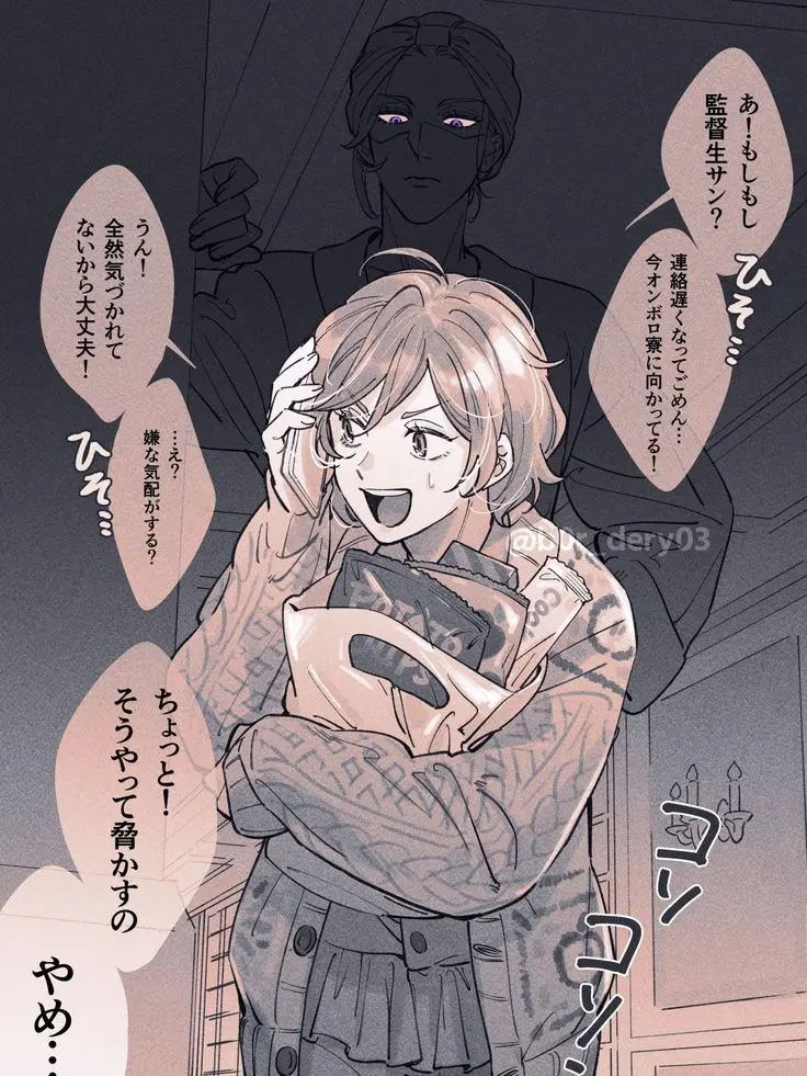 to_doroki07의 『深夜の常習犯』