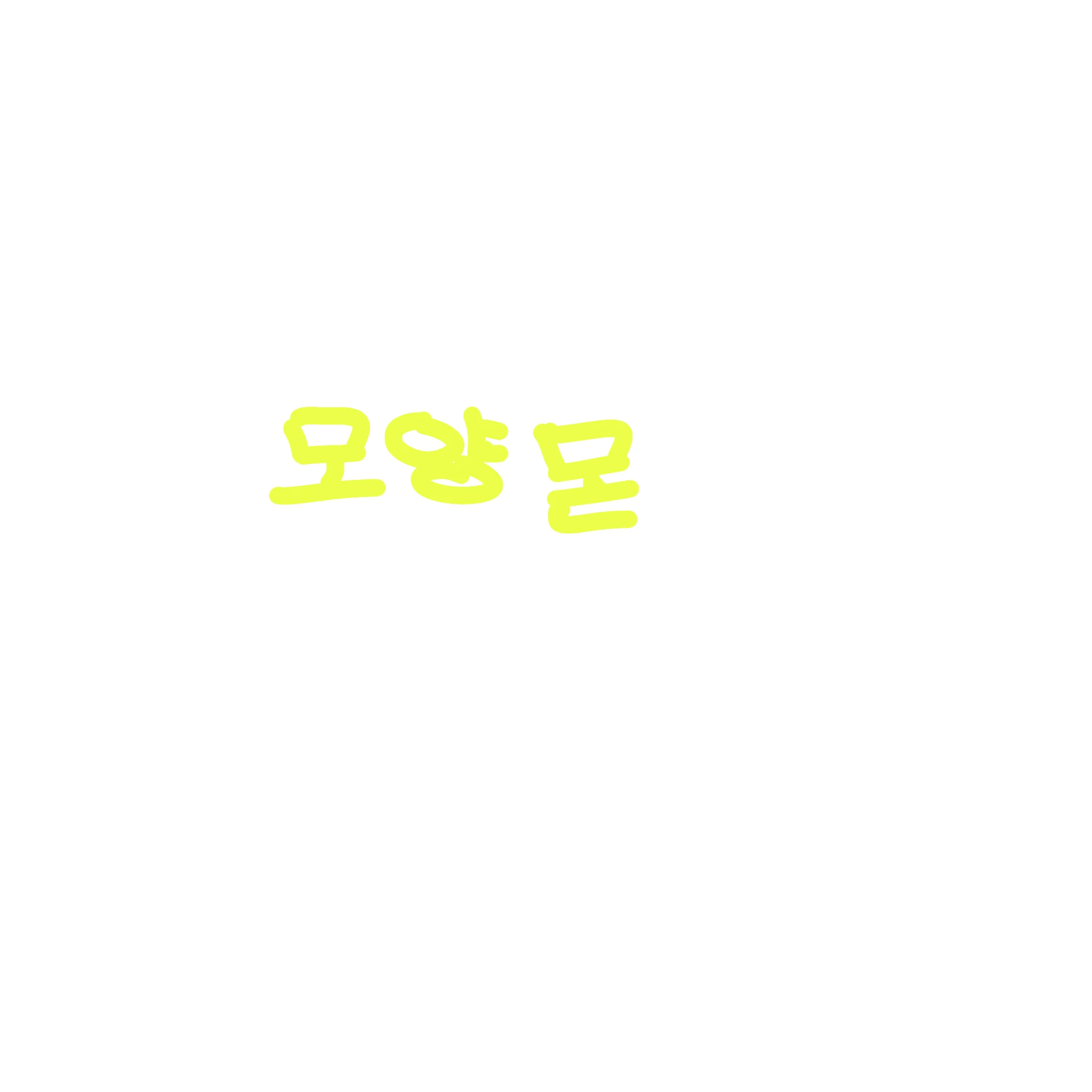 모양몬