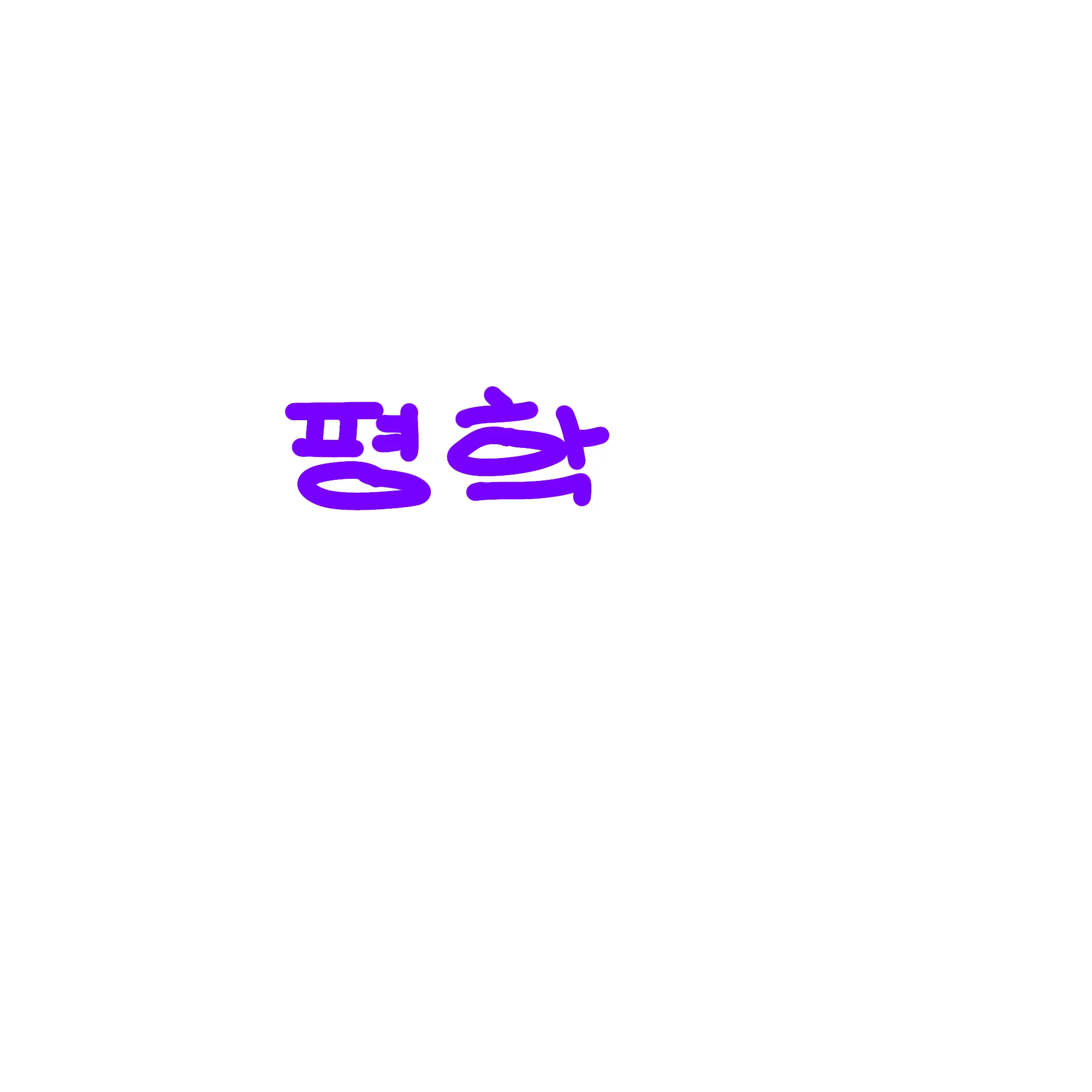 zeta_Seohyun의 고고프렌즈와 일본 여행