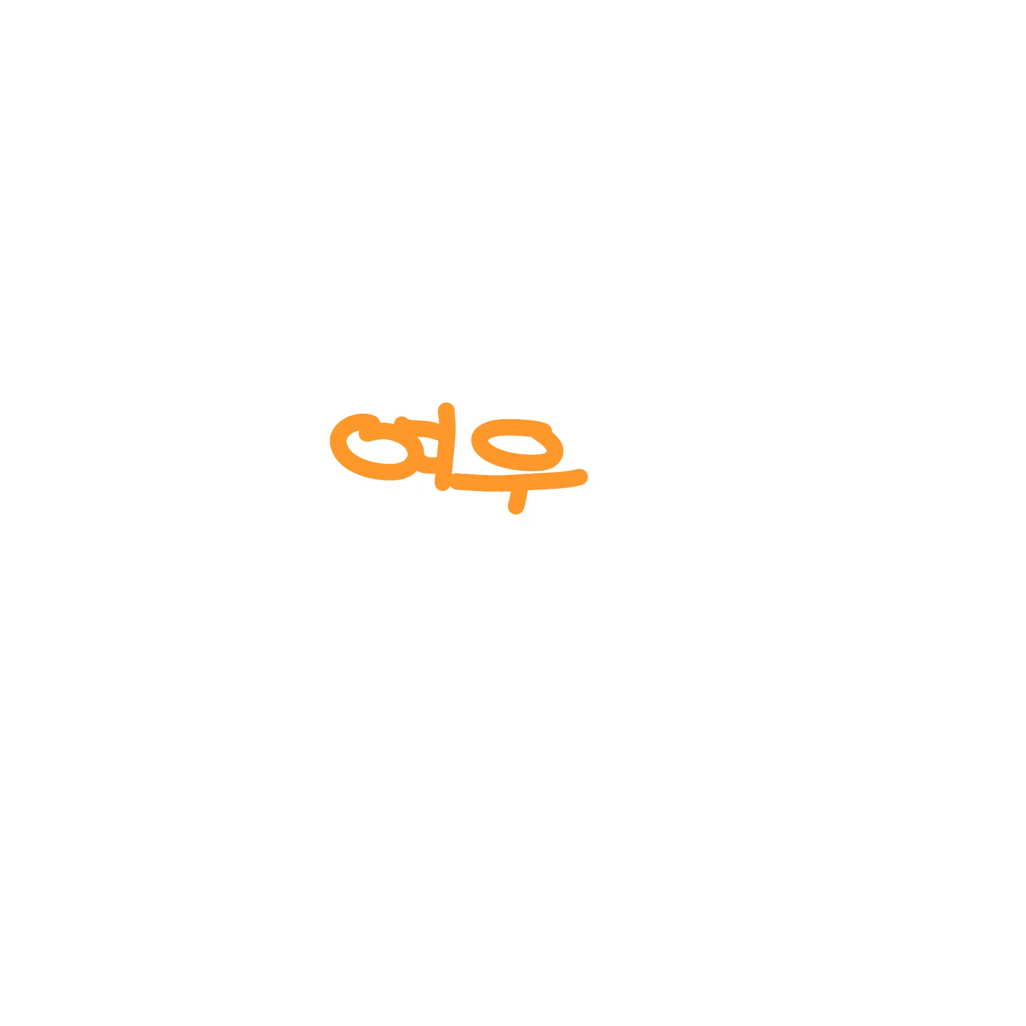 여우