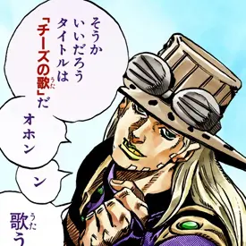 Profile image of Gyro Zeppeli