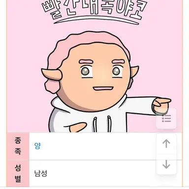 Profile image of 양양이